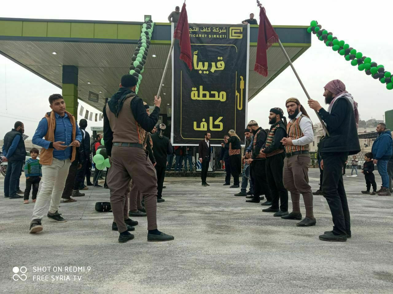 ماذا تعرف عن شركة "كاف" للمحرو...