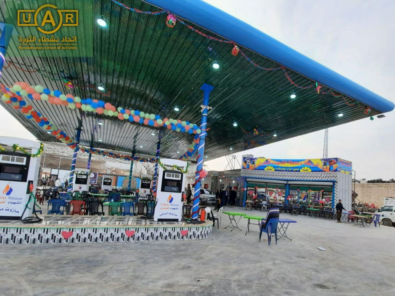 افتتاح شركة جديدة للمحروقات بر...