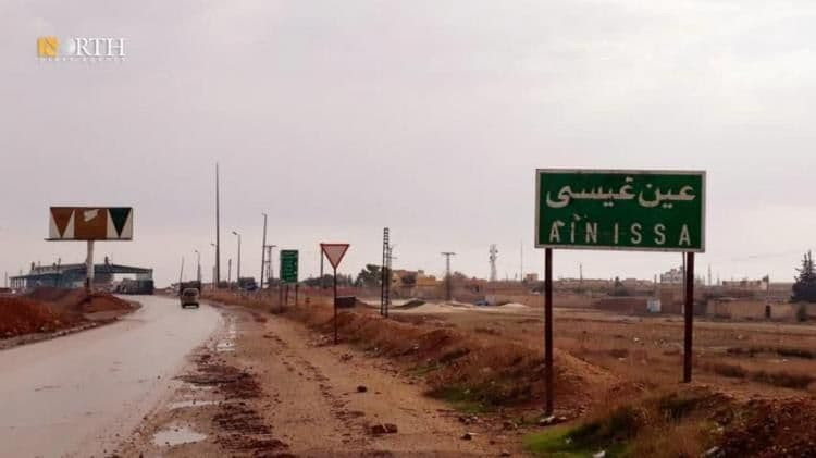 القوات الروسية تنشئ نقطة عسكري...