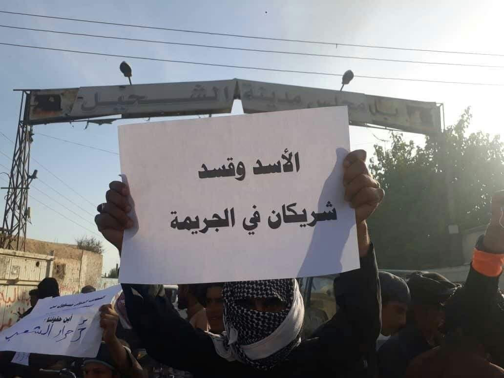 دير الزور.. مظاهرة تندد باعتقا...