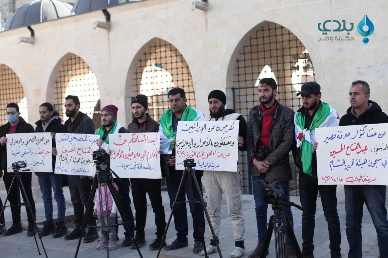 وقفة احتجاجية في الباب تطالب ب...