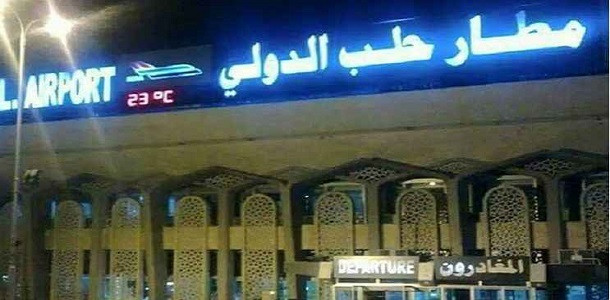 تسيير أول رحلة دولية من مطار ح...
