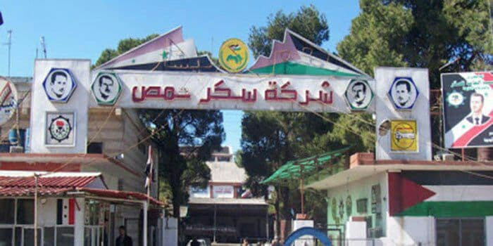توقف "معمل سكر حمص" عن العمل
