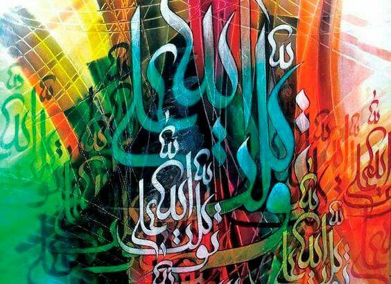 إدلب.. لوحة فسيفسائية لجميع ال...