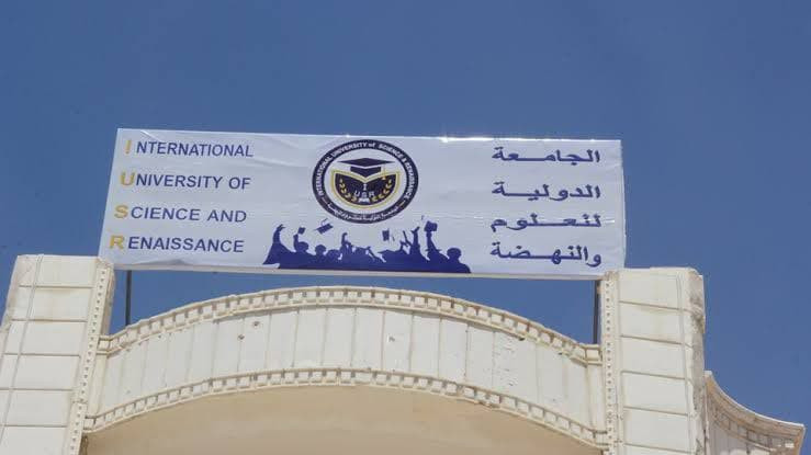 "الحكومة المؤقتة" تغلق كليتي "...