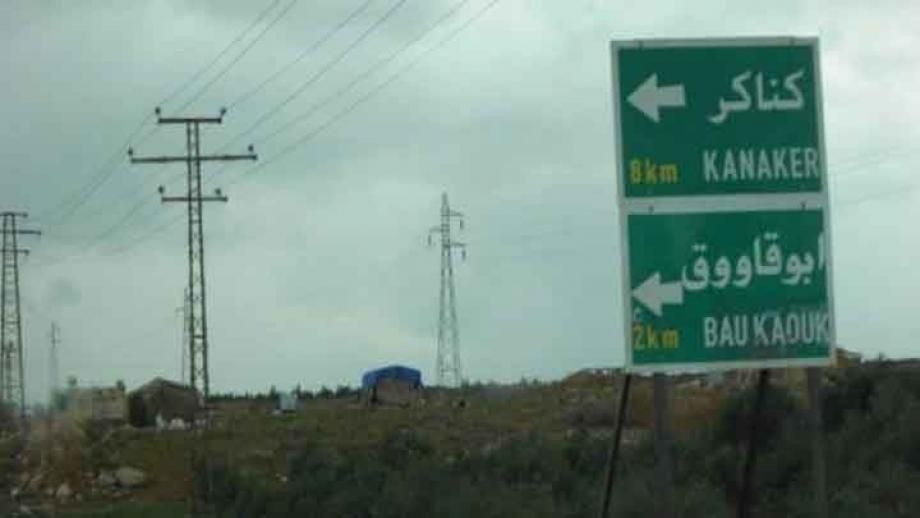 مخابرات النظام تصدر قائمة بأسم...