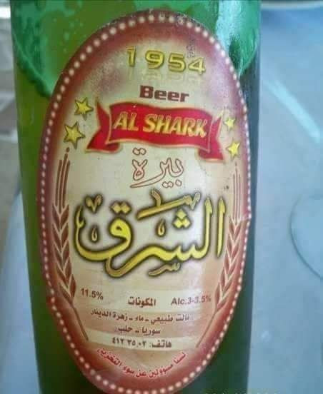 النظام يعتزم إعادة تأهيل معمل...