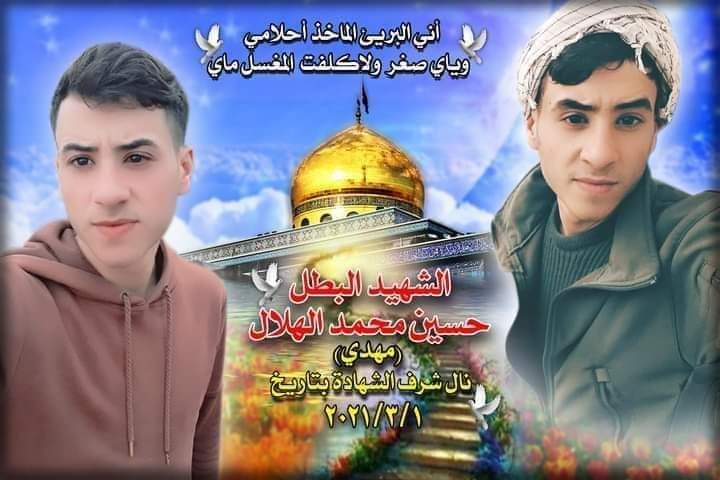 البوكمال.. كمين لتنظيم "داعش"...