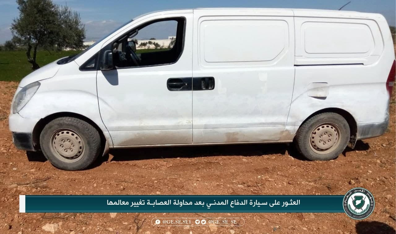 "تـحريـر الشـام" تقبض على عصاب...