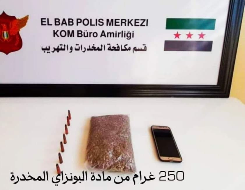 اعتقال شخصين يروجان المخدرات ف...