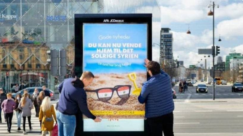 "أنقذوا الأطفال" قلقة من ترحيل...