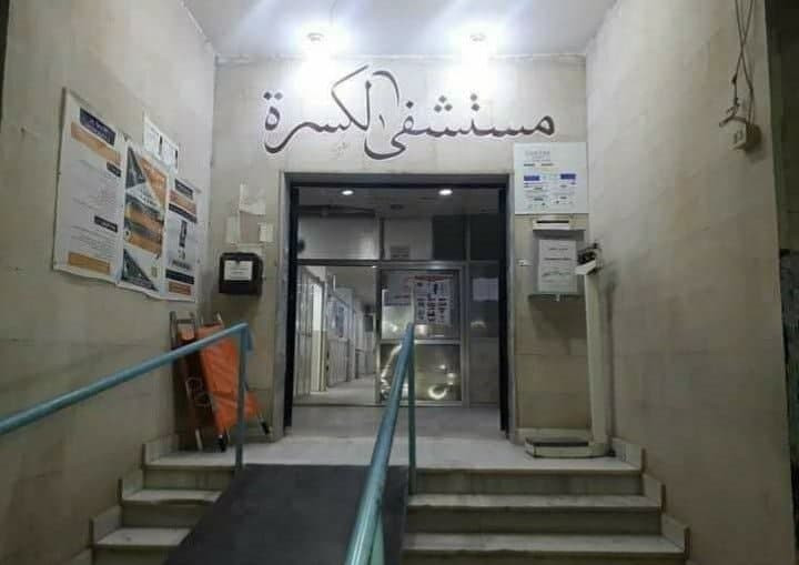 بعد اقتحامه من "قسد".. تعليق ا...