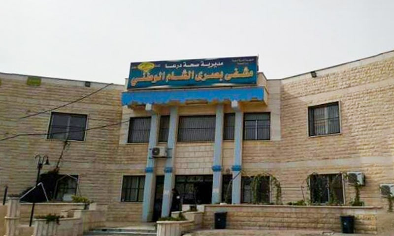 إهمال المستشفيات في درعا يفاقم...