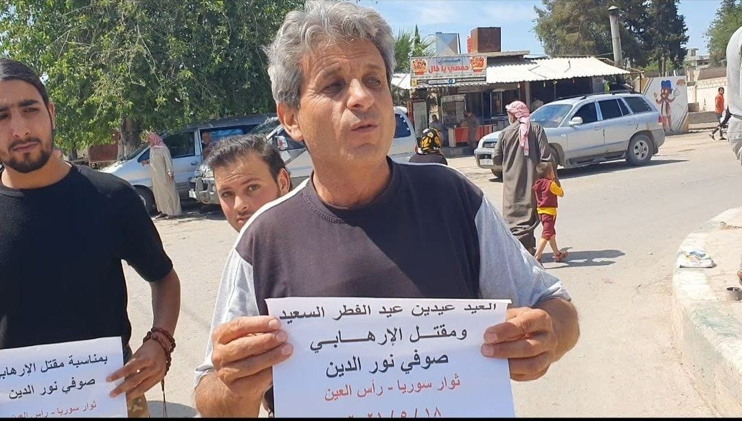 بالصور.. سوريون يحتلفون بمقتل...