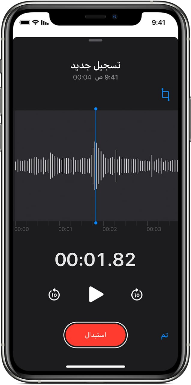 هل تكره صوتك عندما تسجل تسجيلا...