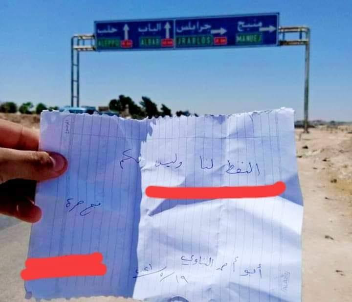 دعوات للتظاهر ضد "قسد" في مدين...