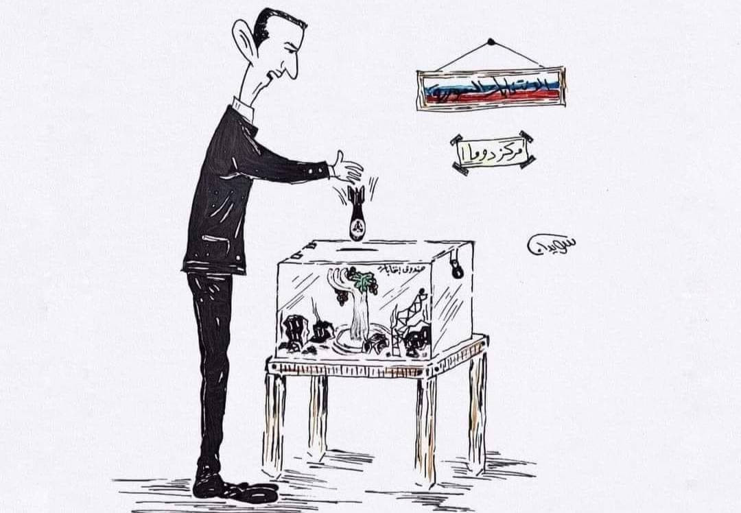 مهجرو دوما يطلقون حملة إعلامية...