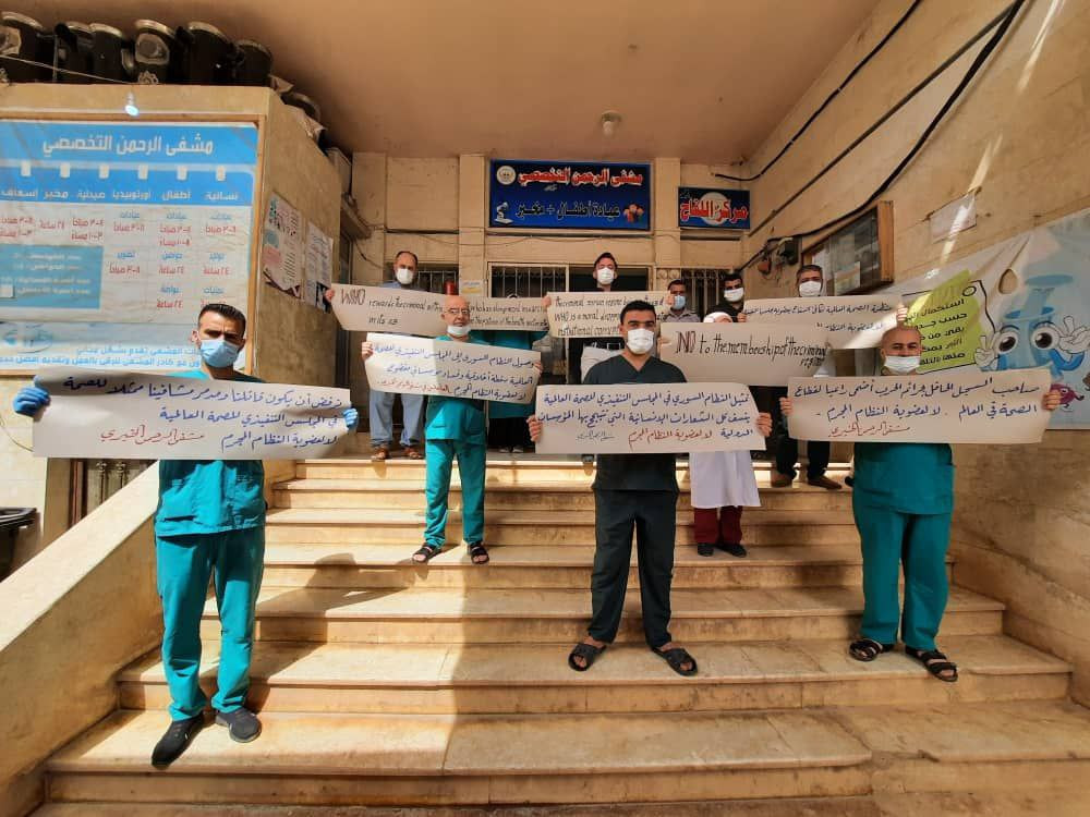 أطباء سوريون يستنكرون قرارا لـ...