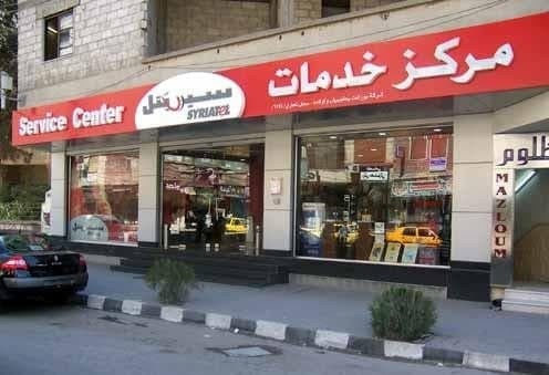 "الحارس القضائي" يعين رئيسا لل...