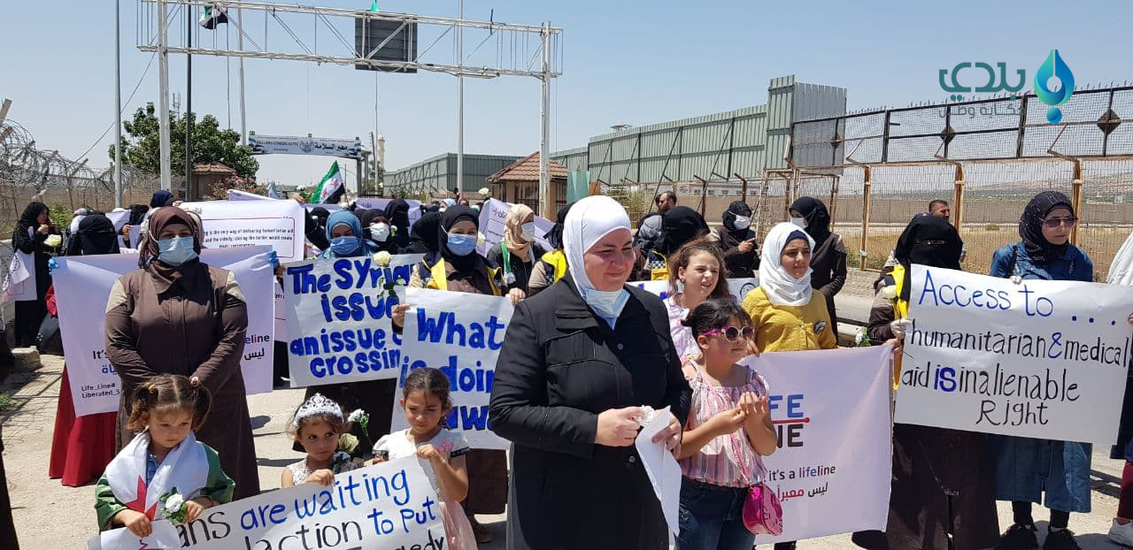 وقفة احتجاجية نسوية شمالي حلب