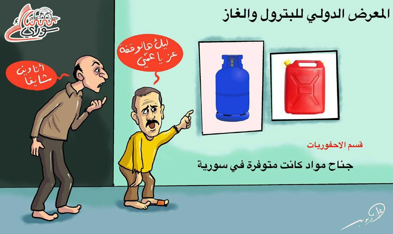 بعد أن صنفت بلد الطوابير.. الن...