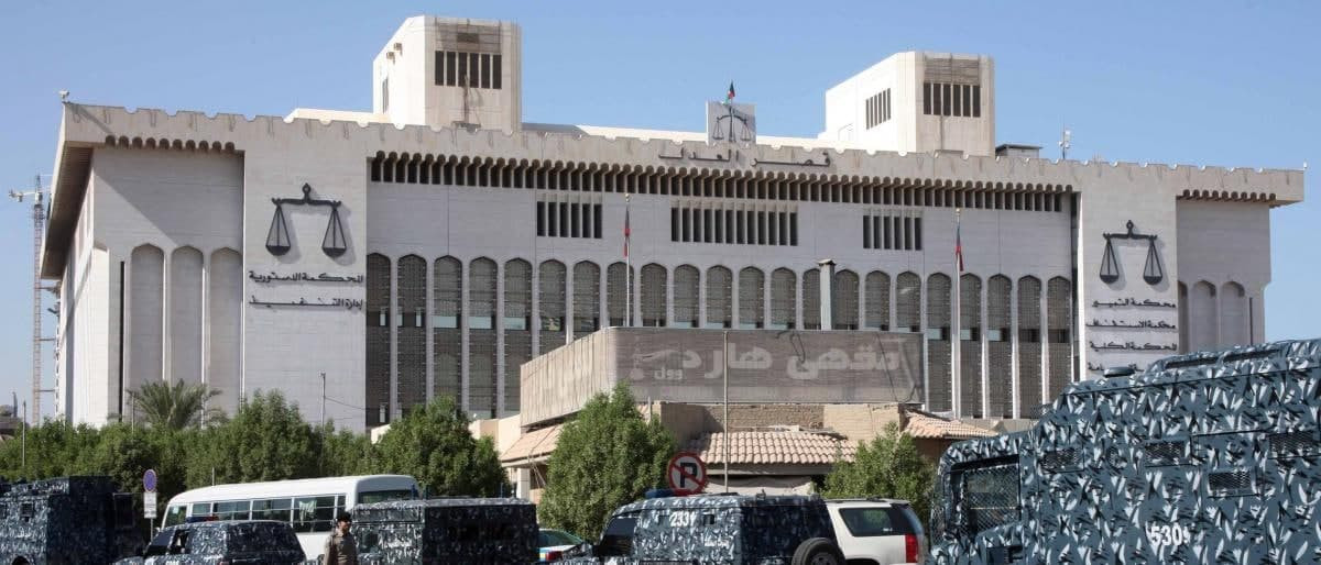 الكويت.. حكم بحبس عراقي وسوري...