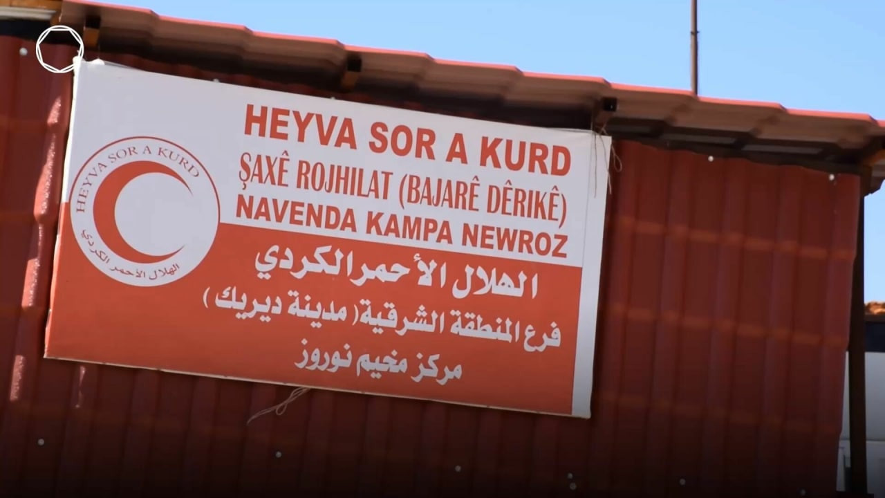 الحسكة.. الهلال الأحمر الكردي...