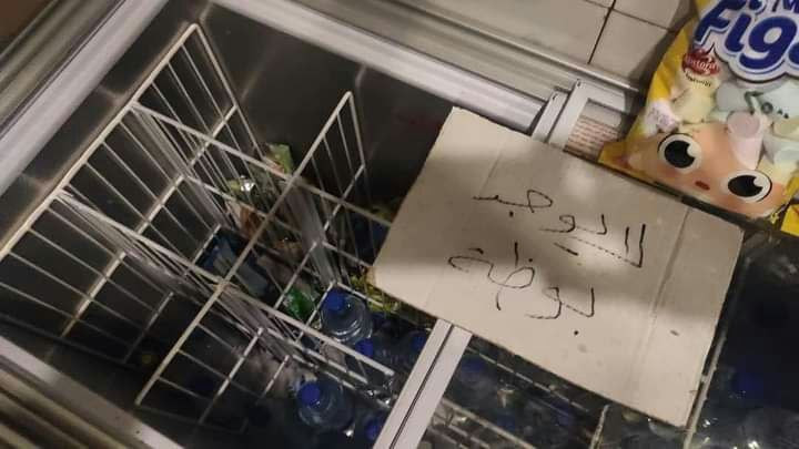 صاحب محل ينعى "البوظة" في دمشق