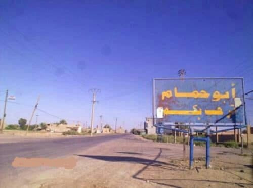 مصــرع قيــادي بـ"قــسد" وخسائ...