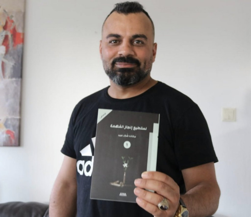 "نستطيع إنجاز المهمة".. كتاب ي...