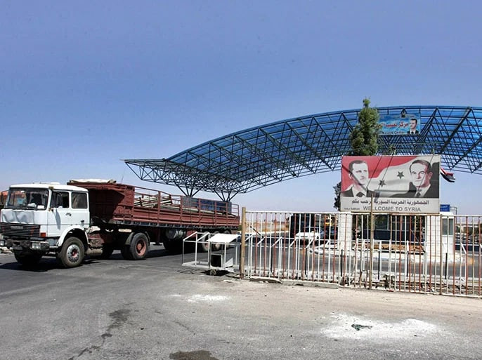 اتفاق بإنهاء المبادلة على الحد...