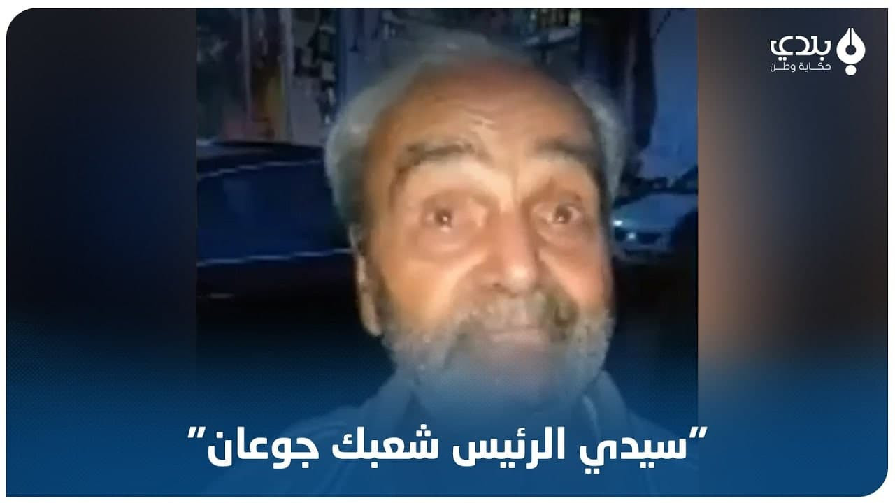 أبناء الساحل لـ "بشار الأسد":...