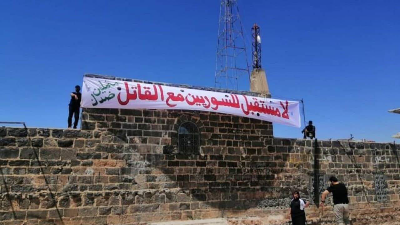 دعوات لإضراب عام في درعا ورهان...