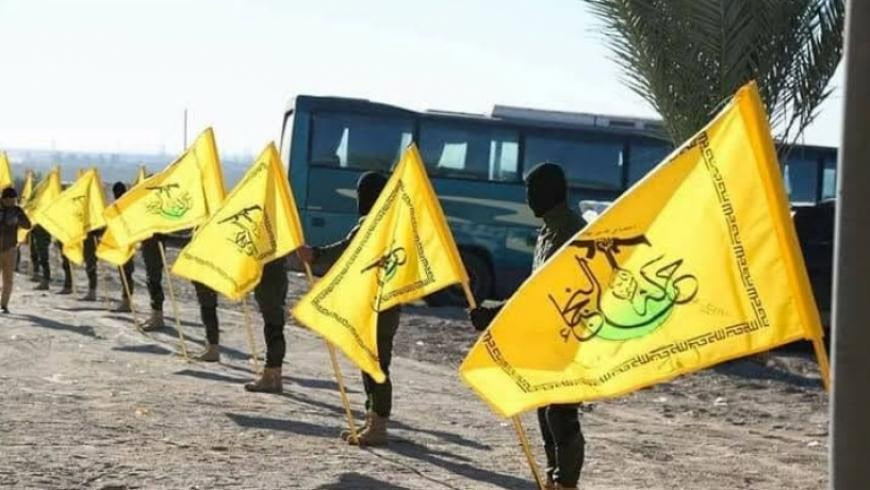 ميليشيا عراقية تنشئ جهازا أمني...