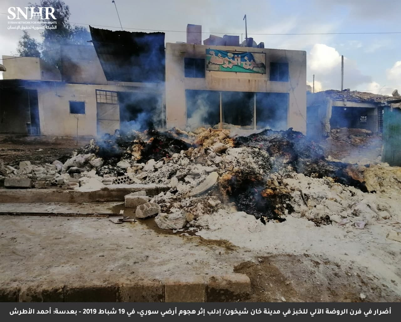 "الشبكة السورية": النظام دمر ع...