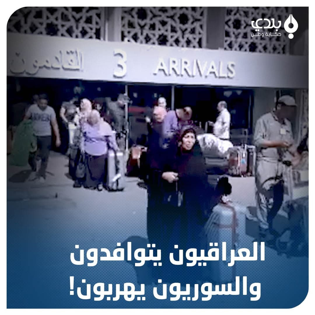 زوار عراقيون يتدفقون إلى دمشق...