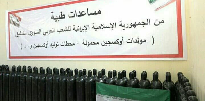 مساعدات طبية إيرانية لمساعدة ا...