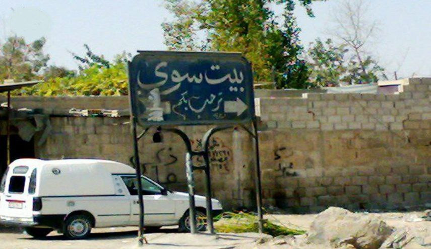 النظام يصادر عشرات المنازل وال...