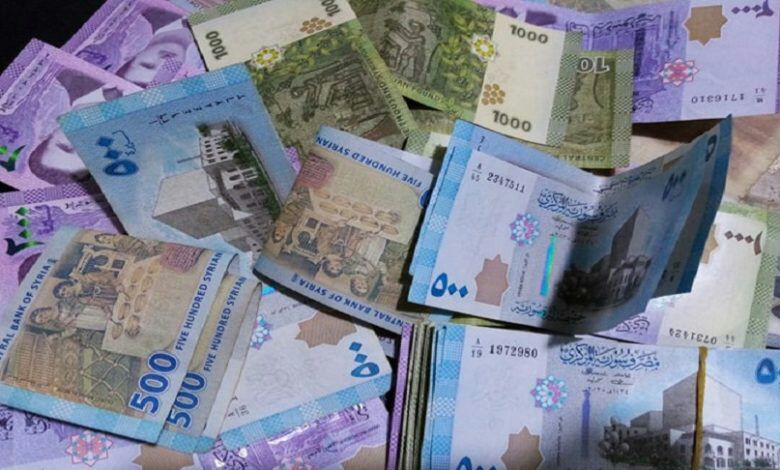 سعر صرف الليرة السورية أمام ال...