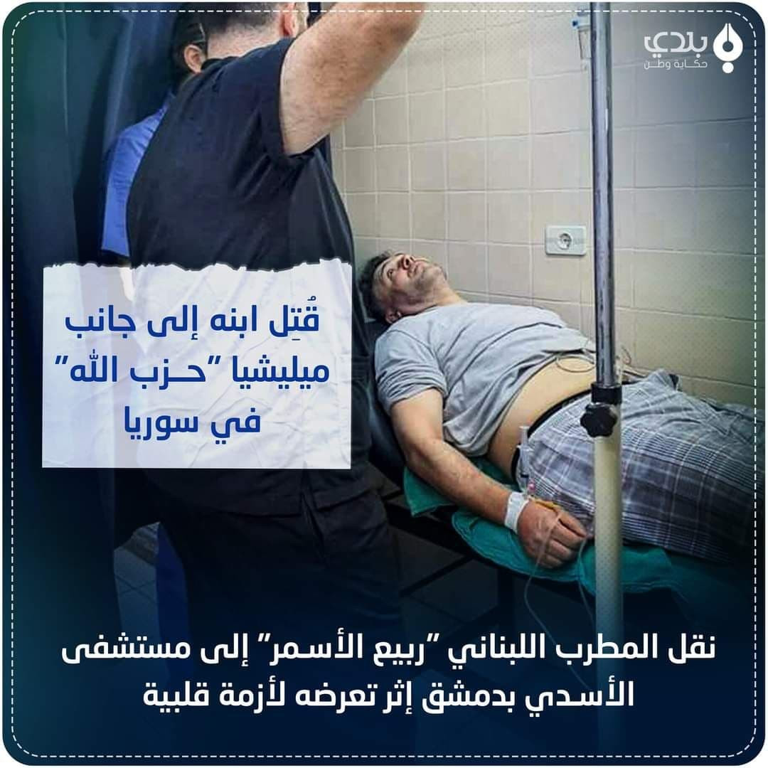 قدم ابنه قربانا للأسد.. "ربيع...