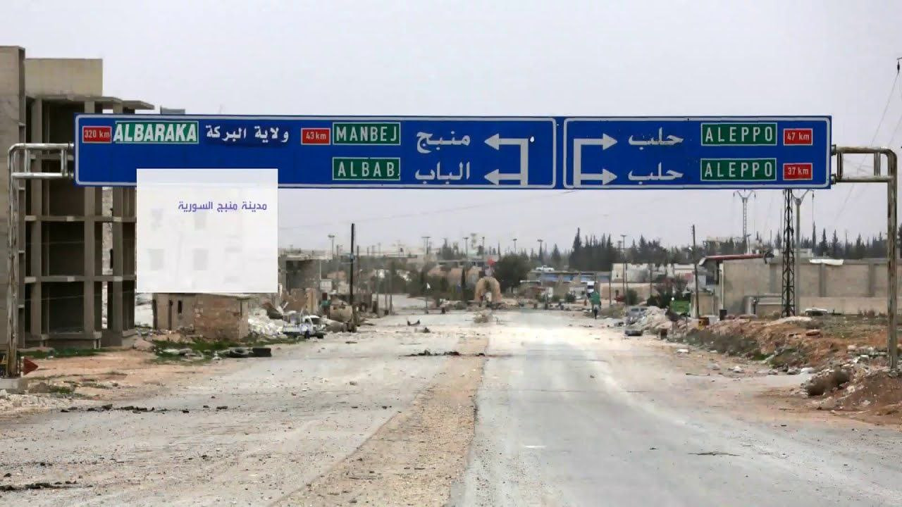 ضحايا بانفجار مفخخة في منبج بر...