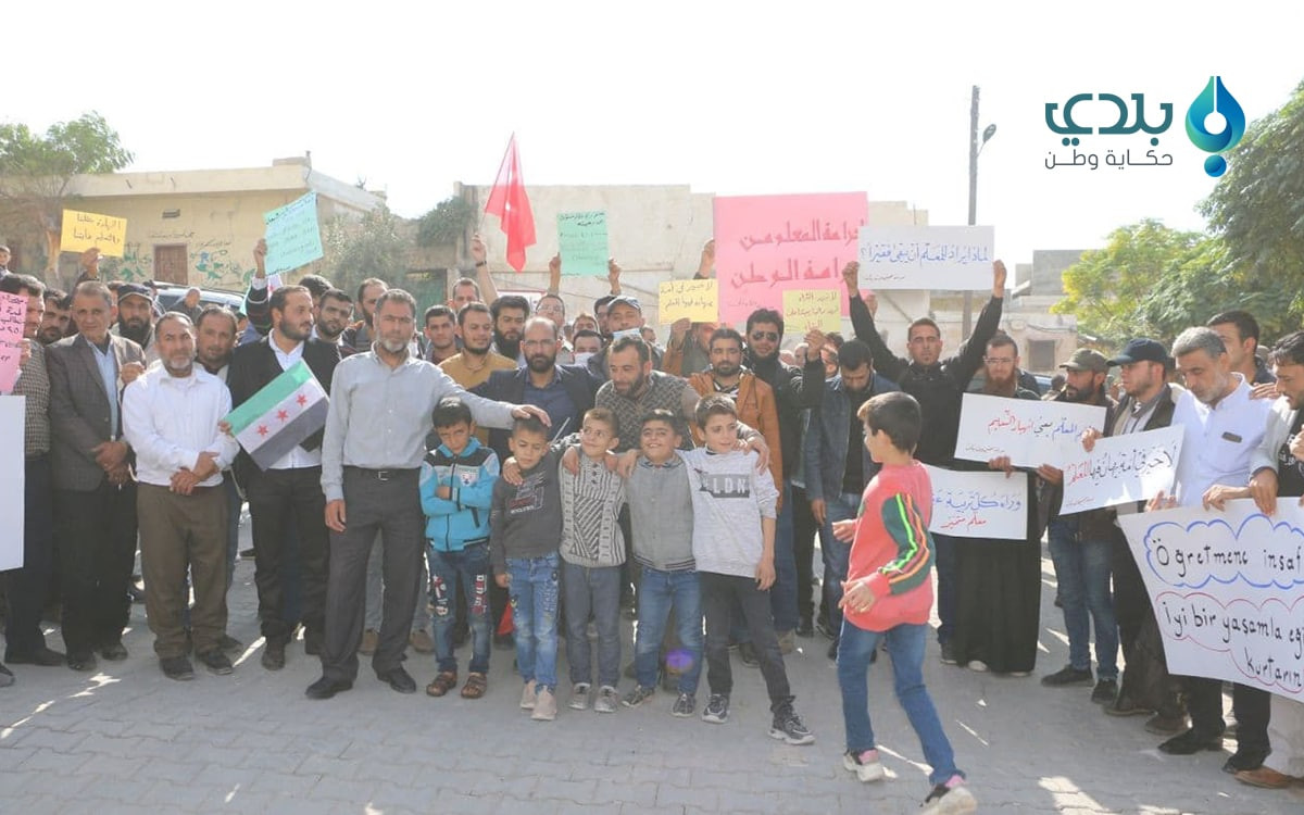 "نقابة المعلمين" تُجدد إضرابها...