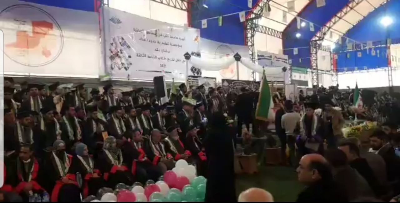 "جامعة حلب الحرة" تخرّج دفعة ج...