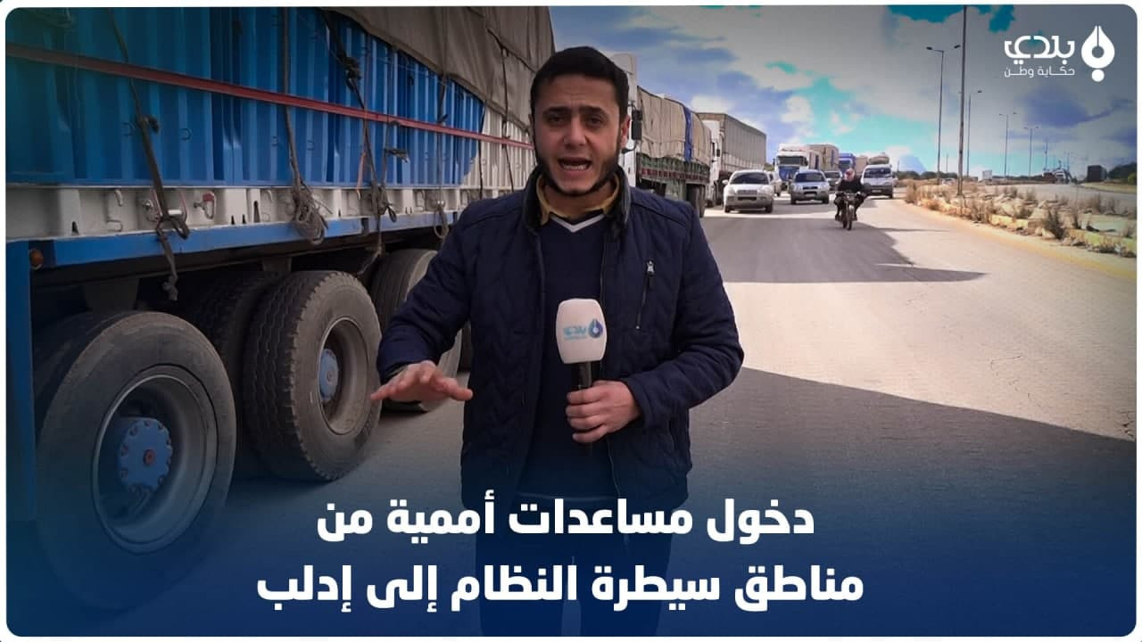 خسائر لإيران في دير الزور ودخو...