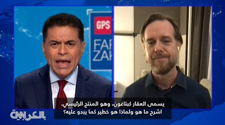 مراسل "نيويورك تايمز" يتحدث عن...