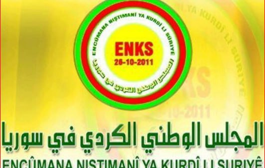 "الوطني الكردي" يبحث الوضع الس...