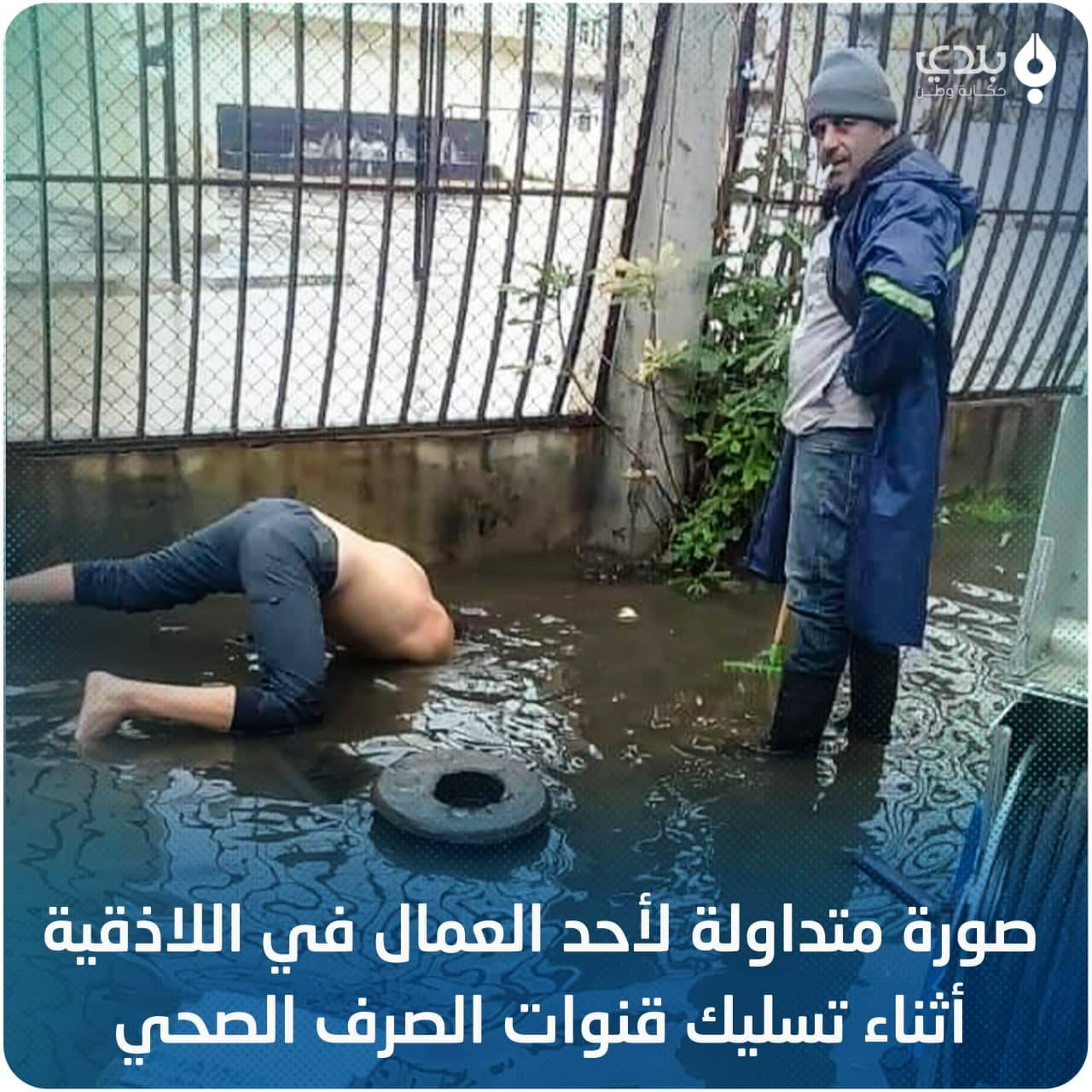 50 عطل بالشبكة الكهربائية في ا...