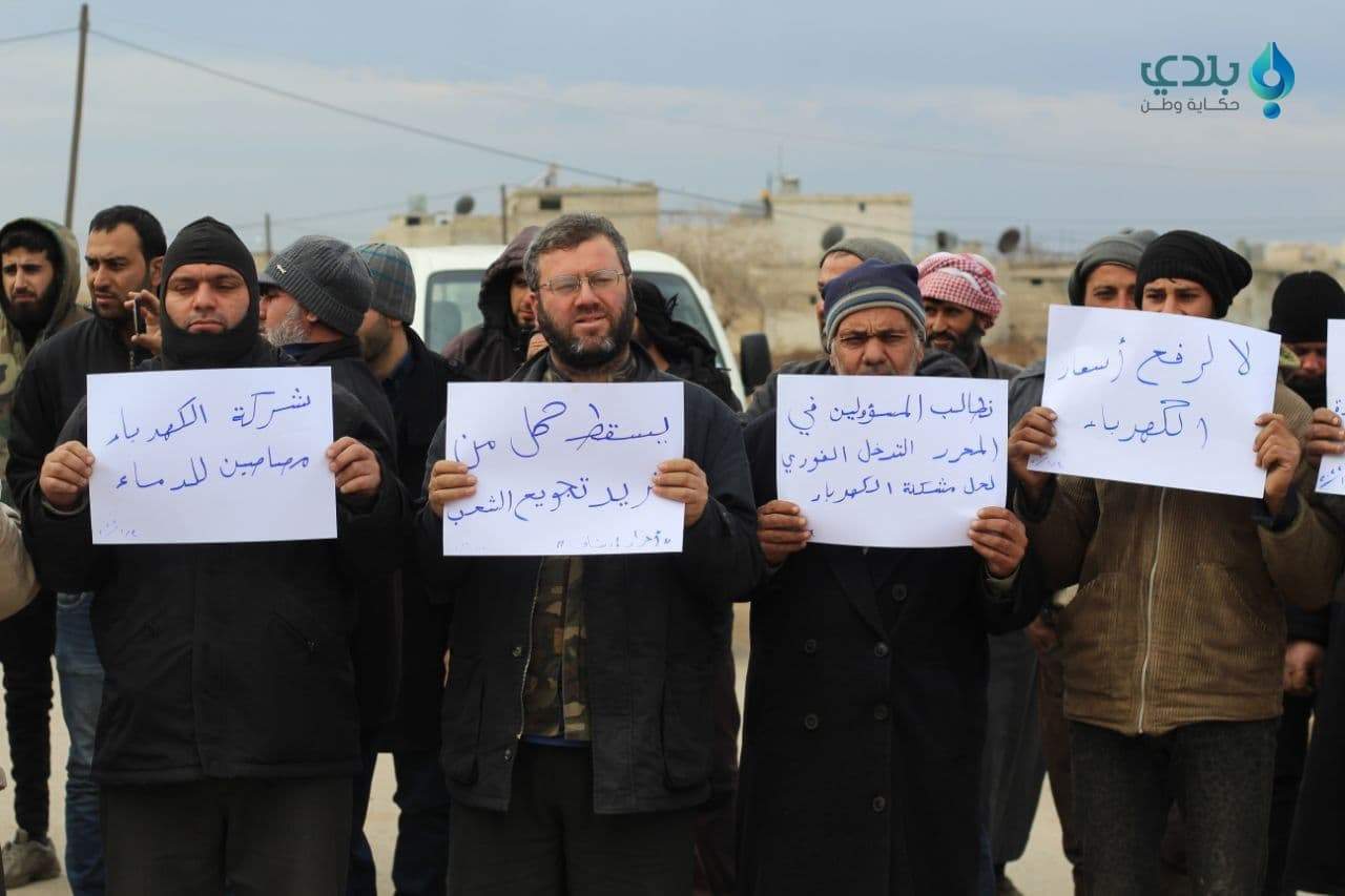 مصرع قيادي إيراني بدير الزور و...