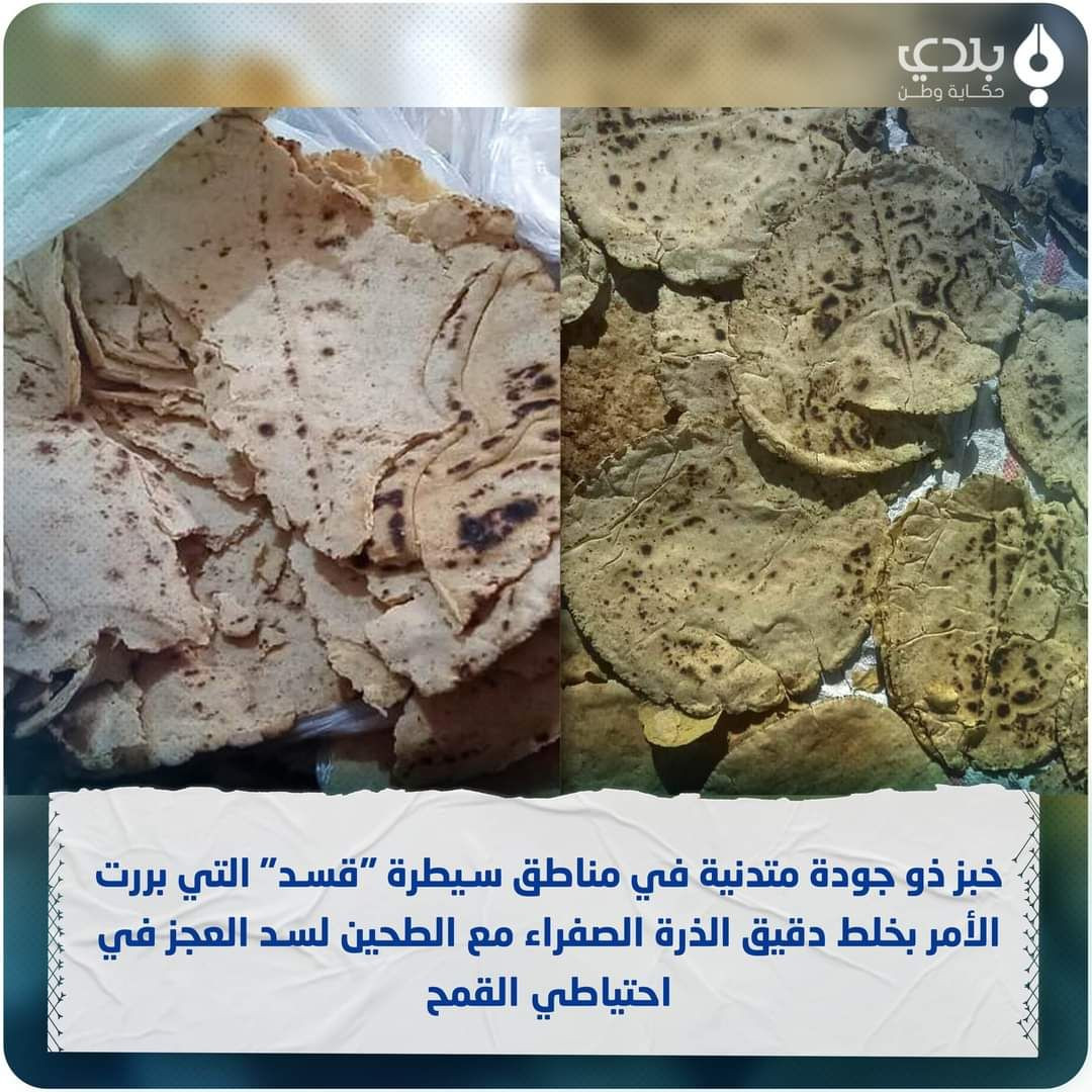 بعد الفضيحة الأخيرة.. "الإدارة...