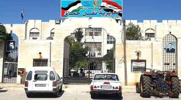 "نقل حماة" تكشف عن إيراداتها ل...